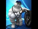 Michelin (помпане на гуми)