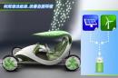 Китайският автомобил SAIC Leaf произвежда кислород