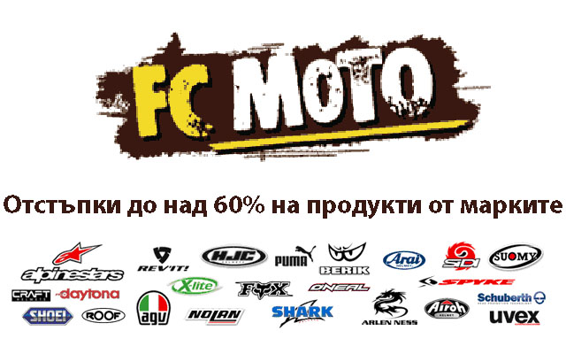 FC Moto